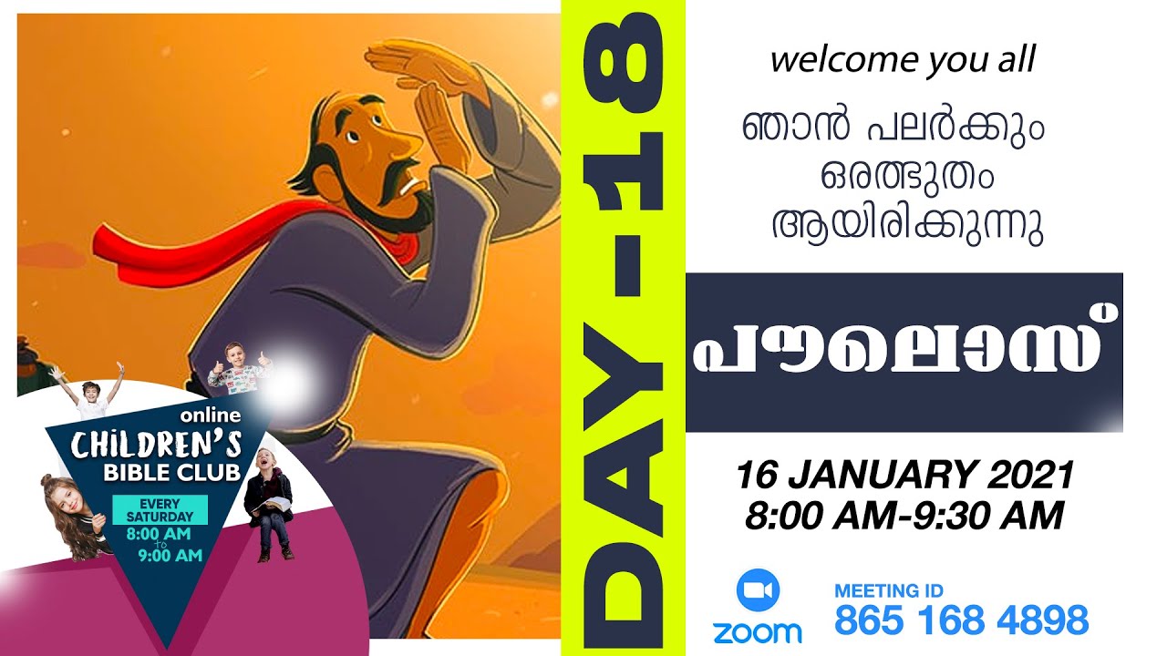 LAC Children's Bible Club | Day 18 | Online VBS