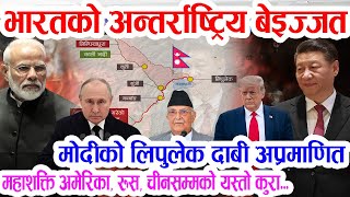 लपलक ववद वशव मञचम भरतक दब अपरमणत, वशवम सनमलकल भम जगउन गरनपरन सघरष