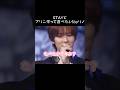 プリンもSTAYも大好きなリノくん愛でる #straykids