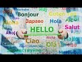 Hello In All Languages مرحبا بكل لغات العالم كيف نحيي بكل لغات العالم