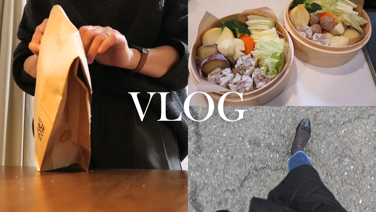 Vlog￤40代主婦の日常￤Amazon購入品￤せいろで野菜たっぷり夜ご飯￤家族でおでかけ