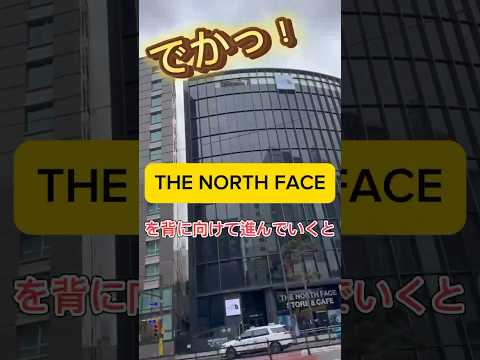 【2024年6月22日最新】韓国レート情報　朝一両替はここ一択#両替#韓国両替#韓国レート#明洞両替#韓国仕入れ#ノースフェイス