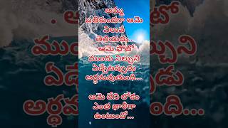 Motivational quotes #like #viralreels #vrialshorts #subscribe @harish.maduri