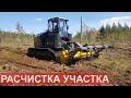 Гусеничный монстр MeriTractor MT 700. Расчистка участка,  удаление пней с заглублением до 45 см