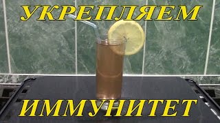 Как укрепить иммунитет в домашних условиях Как укрепить иммунитет в домашних условиях