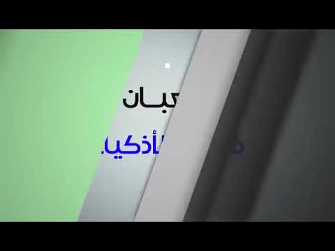 لماذا الصدقة في شعبان