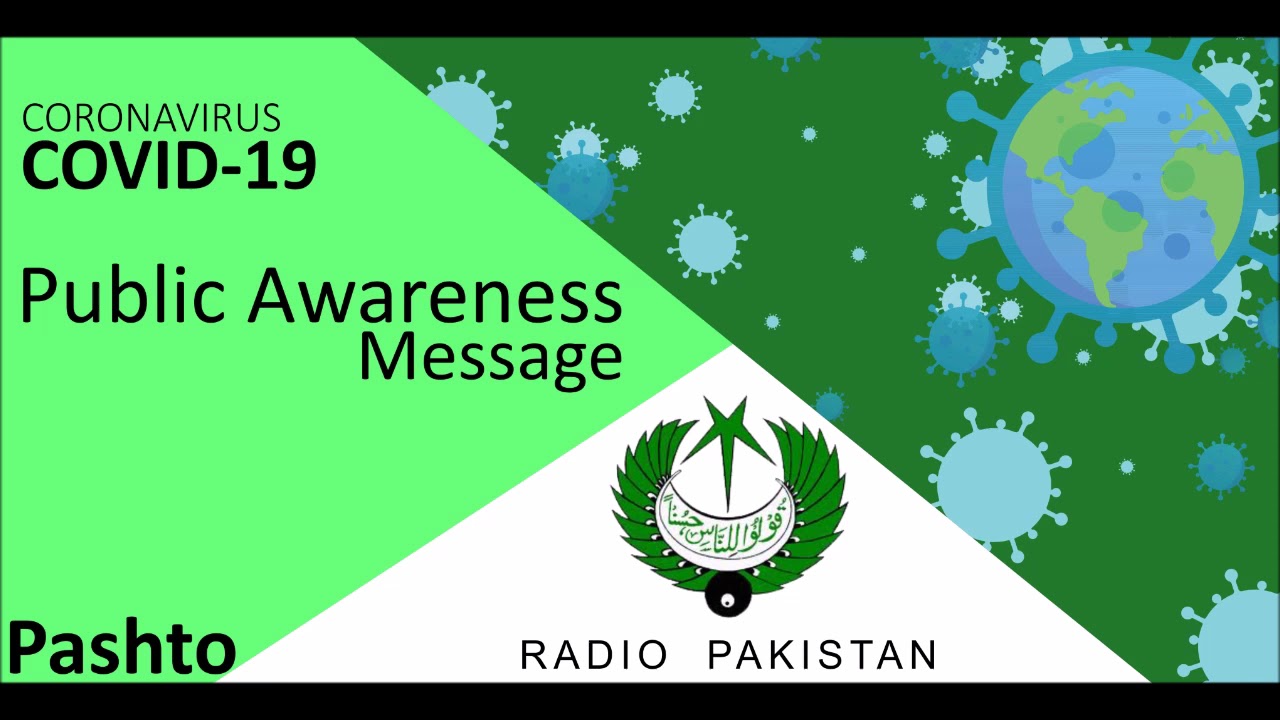 Public Awareness Message about 