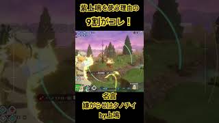 ヒロアカUR紫上鳴使う理由の9割が詰まった動画
