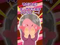 【2ch】ホテルでダブルの部屋をとった老夫婦が…【ほっこり】 #Shorts