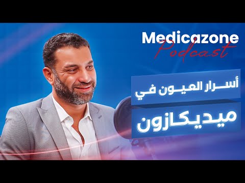 اسرار العيون وعمليات الليزك دكتور كريم مجدي استشاري جراحات العيون والليزر 