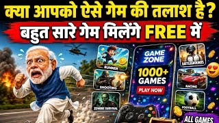 🔥 How to play the trending Modi game on mobile? | Play games for free with the Sabki Bytes app screenshot 1