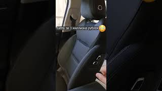 Geely Tugella за почти 3 миллиона рублей! Китайский рынок скоро обгонит всех!