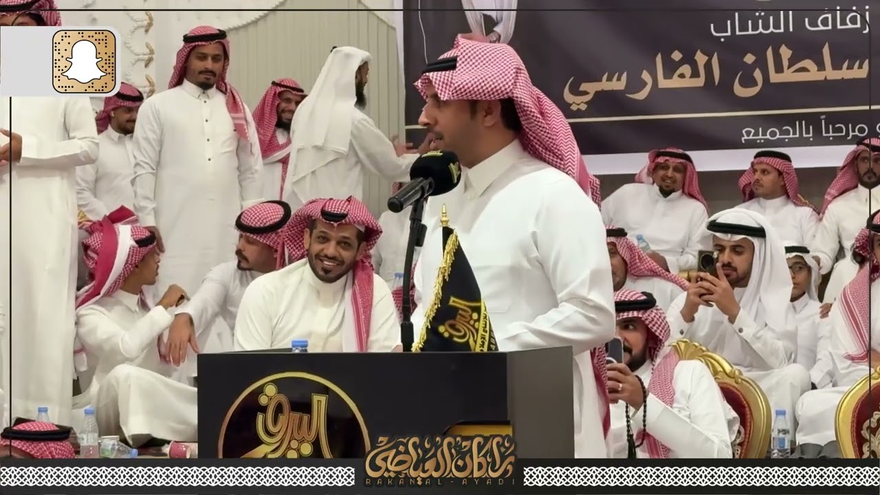 طاروق فيه علوم 🔥👏🏻 معتق العياضي 🎤 فواز العزيزي 1447/1/15هـ جدة