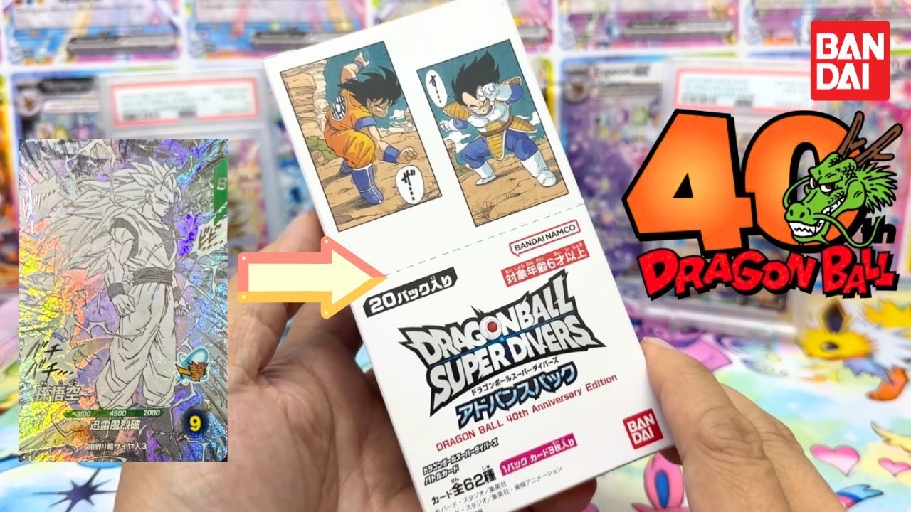 Мне выпал божественный редкий экземпляр? Распаковка коллекционного издания Dragon Ball Super Dive...