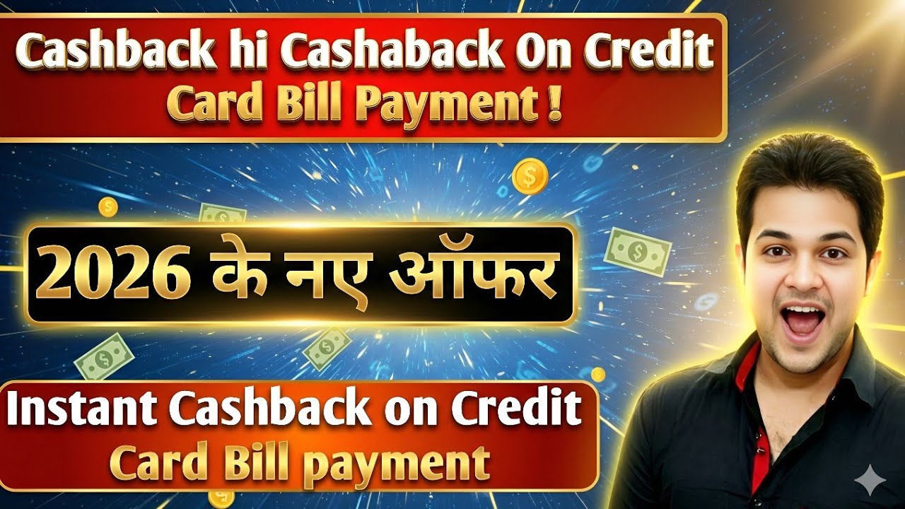 Credit Card Bill Payment Par Cashback New App 2026 | Har Transaction Par Cashback | New Offer 