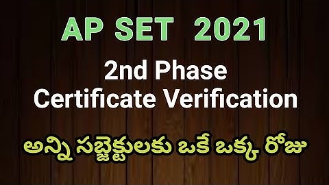 AP SET 2021 2nd Phase CertificateVerification #apset2021certificateverification #sampathinformation