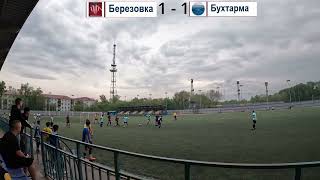 Бухтарма vs  Берёзовка. ВКО. Amateurs Football.