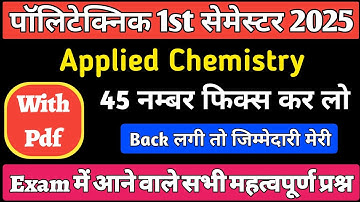 Applied Chemistry Chapter Wise Important Questions || UP Polytechnic 1st Sem Chemistry 2025 ||