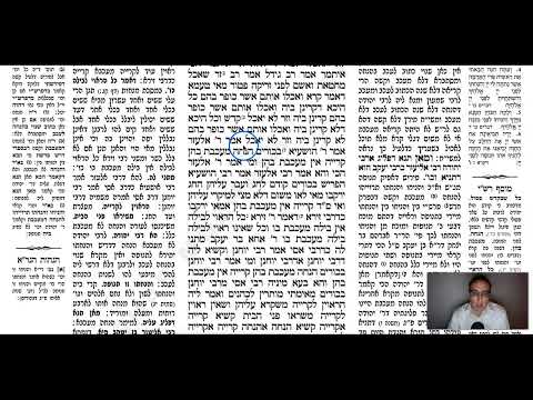 Makkot 18b - Youtube