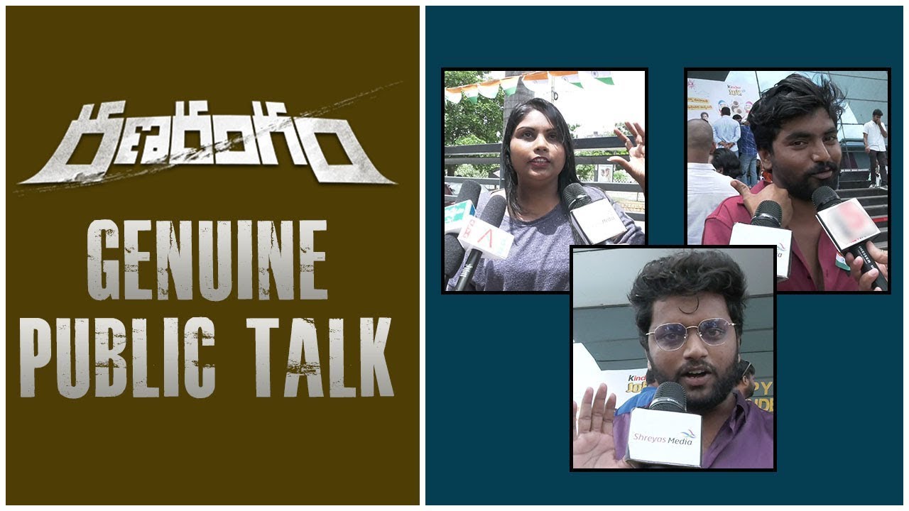Ranarangam Genuine Public Talk | Ranarangam Public Response | Ranarangam Review | Shreyas Media |
