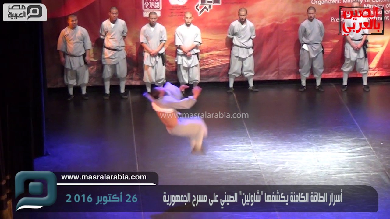 مصر العربية | أسرار الطاقة الكامنة يكشفها 