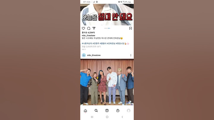 나혼자산다 멤버들 7일전 단체사진 기안84왕따 논란 (팩트사진)