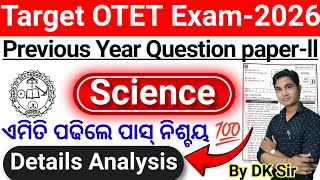 OTET Paper 2 Previous Year 2025 Science Questions Analysis By DK Sir #otetexam #otet2026
