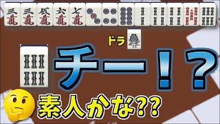 【天鳳鳳南】10000戦に1回の鳴き!基本損なので非推奨です【麻雀】