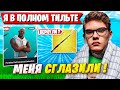 ТРИО TOOSE ЖЕСТКО ЗАТРАВИЛИ НА ТУРНИРЕ В ФОРТНАЙТ. ТУЗ, KARMY, PALOCHKA CASH CUP FORTNITE 6 ГЛАВА