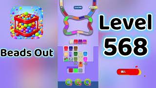 Beads Out Level 568 Walkthrough 🧩✨ | Tricky Bead Puzzle Solution | Go Answer