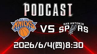  Nba Podcast Vs  20260604  202526 Nba 