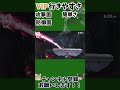 28「スマブラsp」「ゆっくり実況」VIP入りやすさランク、「ロイ」
