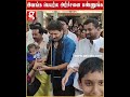 🔱இவங்க பெயர்ல அர்ச்சனை பண்ணுங்க🙏காதில் சொன்ன ரவி மோகன்