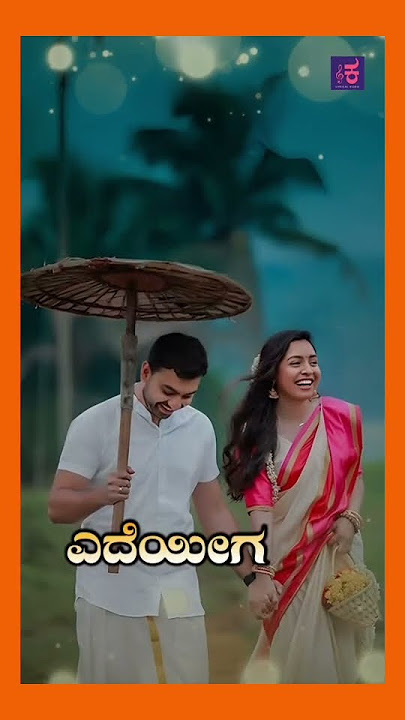 janumada jodi #trending #reels