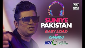 Easyload | Chandu | Suniye Pakistan Volume 7 | ARY Musik