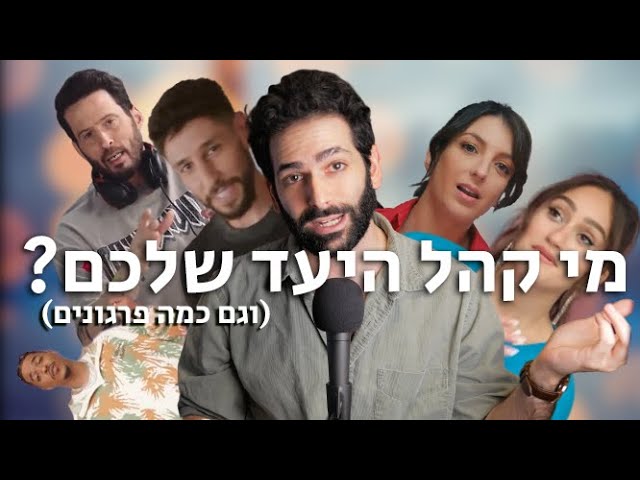 ביקורת פרסומות 9: אפס תחקיר (+פרגונים)