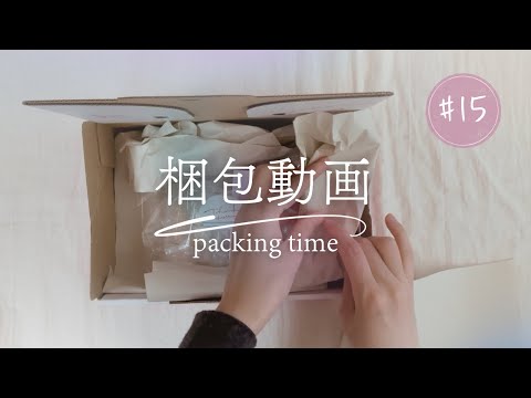 Mercari Selling Lesson #4-2] How to ship with Yu-Packet Post mini