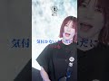 nano.RIPE「嘘と月」 / 4th Album「七色眼鏡のヒミツ」 #shorts
