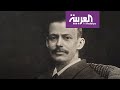 عالج الأمراض بأشعة الشمس   تحدى الإعاقة وفاز بنوبل نجومي