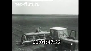 1963г. колхоз имени 22-го съезда КПСС. Винницкая обл