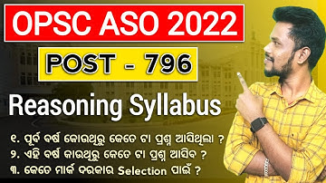 ASO Reasoning Detailed Syllabus | ASO Paper Analysis | ASO Previous Year Question Paper | ASO 2022
