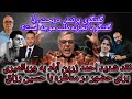 نقد شدید جنجالی احمدزرین آباد به وریاامیری برای حضور در مناظره باحسین رزاق و بحثهای پرتنش دراتاق