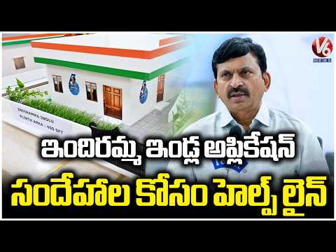 Minister Ponguleti Inaugurates Help Line & Call Center At Housing Board Office | V6 News - V6NEWSTELUGU