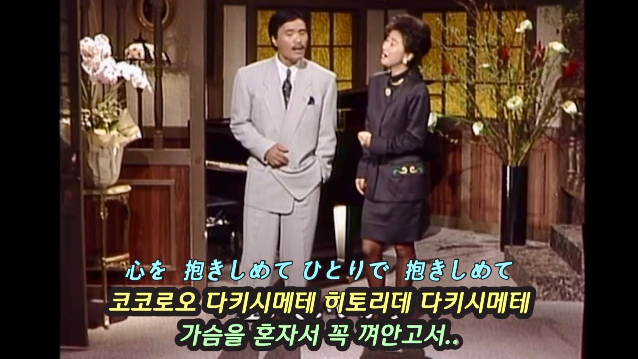 계은숙 (桂銀淑) 堀内孝雄 - 도시의 천사들 (都会の天使たち) 토카이노 텐시타치