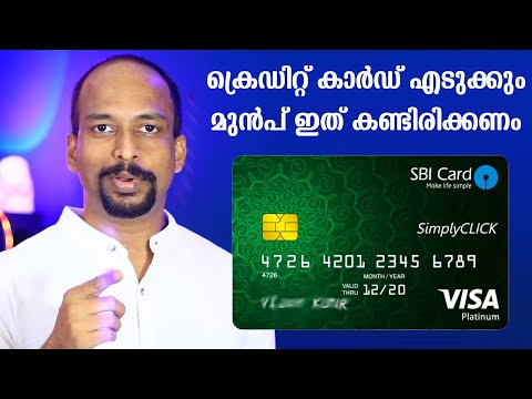 ക്രെഡിറ്റ് കാര്‍ഡിന്റെ ഗുണങ്ങള്‍ How to apply SBI Simply click credit card and get 2000 Rs