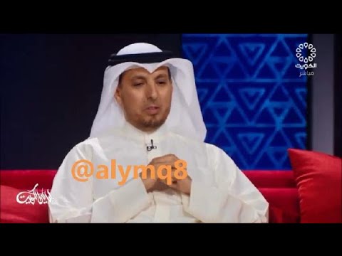 لقاء مع الدكتور فهد الرشيدي مدير جامعة الكويت بالانابة