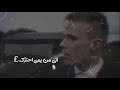 هو علمني العشق