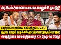 செந்தில்பாலாஜியை காப்பற்றும் DVSC! | திமுக ஊழல் வழக்கில் முட்டு கொடுக்கும் பாஜக உதயநிதி! | dmk DVAC