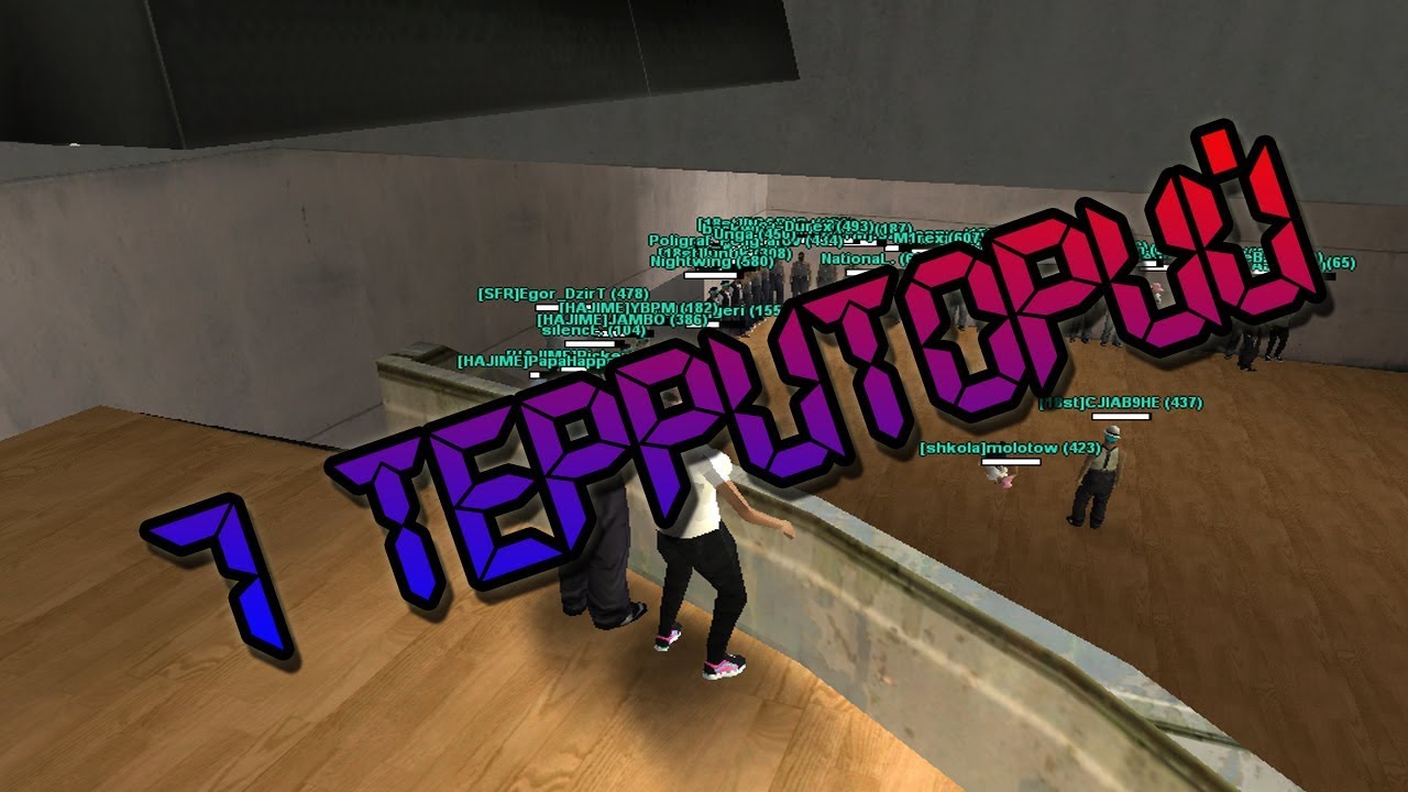 Приятные 7 территорий GTA SAMP 0.3.7 GALAXY-RPG РИФА ЛУЧШАЯ LOVE. Захваты.