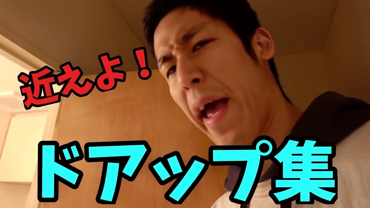 コハロンドアップ集